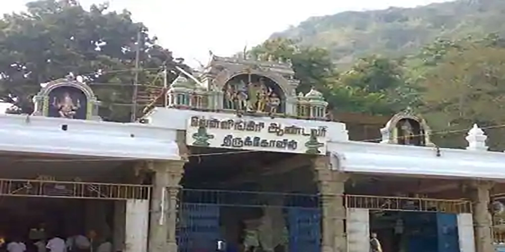 Velliangiri Andavar Temple